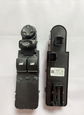 96657052ZD6490.SQ适用于标致RCZ雪铁龙DS4玻璃升降开关升降器