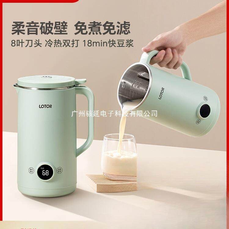 lotor破壁机家用豆浆机全自动低噪音小型迷你榨汁机米糊机1一2人3