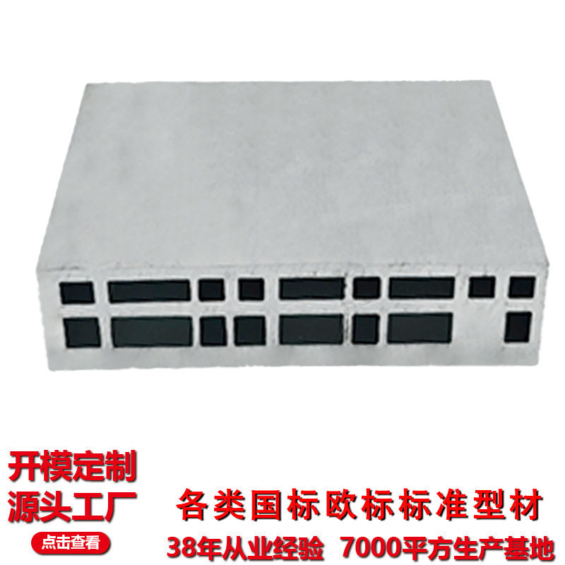 喷砂长条银色挤压拉伸厂家异形工业铝型材 高难度拉伸铝合金材料