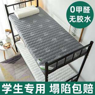 椰棕床垫护脊椎学生宿舍0.9m上下铺90cm单人1.2硬垫子一米二褥子1