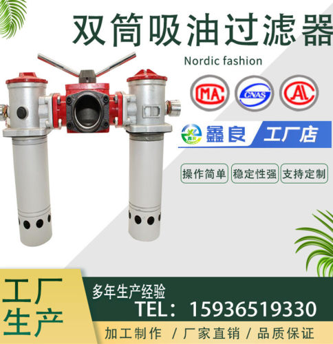 STF系列箱外自封双筒滤油器