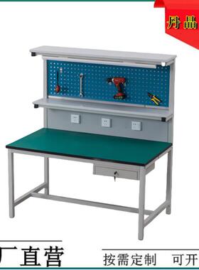 流水线实验操作台方管工作桌无尘车间钳工桌电子检修防静电工作台
