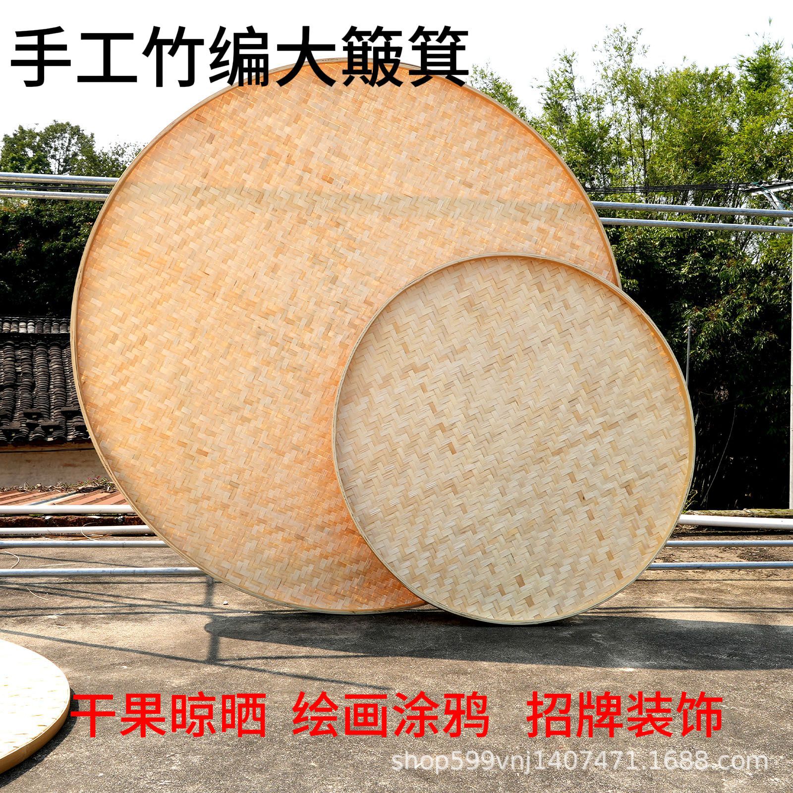 手工竹编平盖无孔圆筛装饰