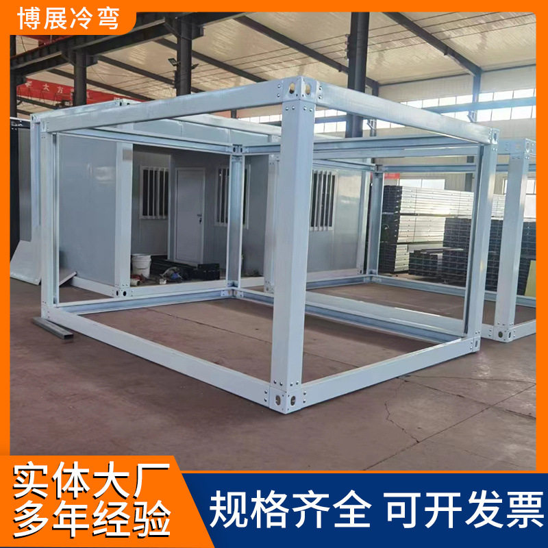 快拼板房集装箱铝型材框架