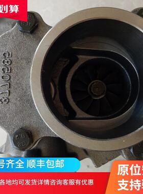 东风凯普特康明斯HE200WG卡车货车ZD30发动机3769718涡轮增压器