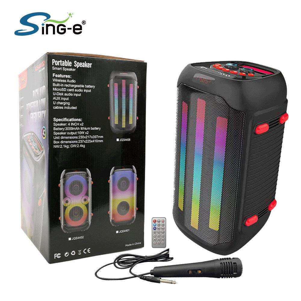 Sing-eJQS4408炫酷灯光户外演出导游老师演讲者大功率长续航音箱