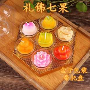 七果莲花蜡烛防风玻璃杯果冻蜡烛荷花灯莲花灯还愿酥油供灯盒装佛