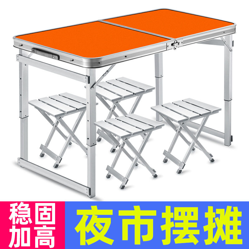 夜市摆摊便携折叠户外展业桌