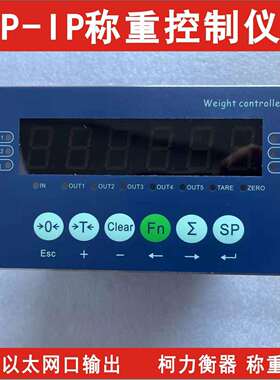 TCP-IP称重控制仪表，带以太网接口,MODBUSTCP通讯协议