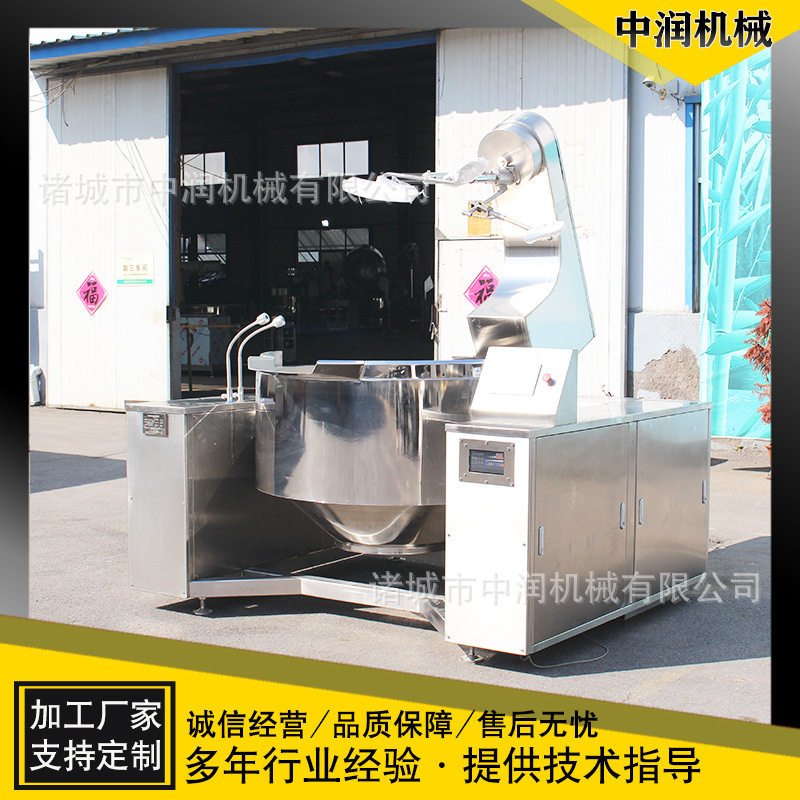 包子水饺馅料行星搅拌炒馅锅