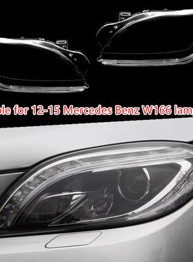 适用于奔驰W166灯罩12-15款奔驰ML300ML350ML400ML450大灯壳