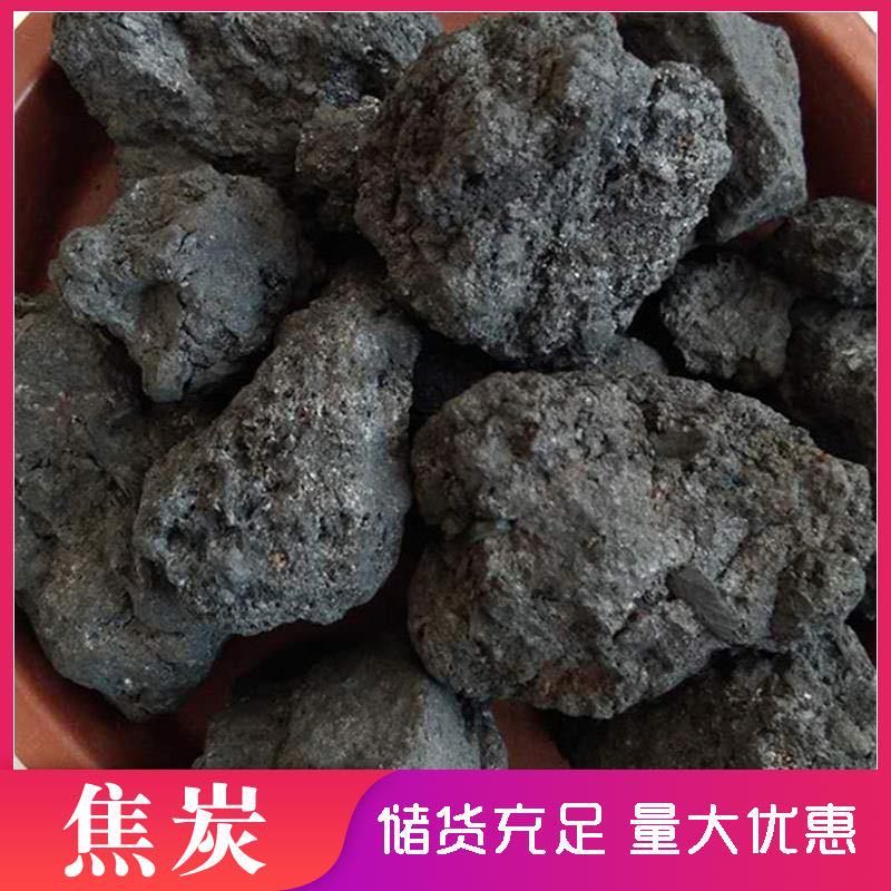 低硫山西钻井石油焦炭粉污水处理