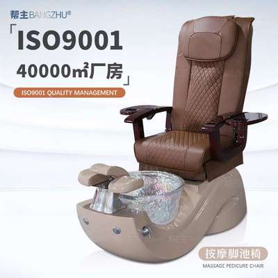 沙龙修脚椅 Manicure Pedicure chair足疗美甲Spa按摩脚池