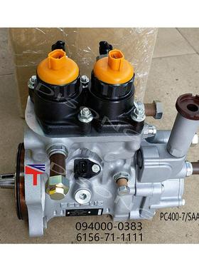 PC400-76D125高压油泵燃油泵6156-71-11116156-71-1112