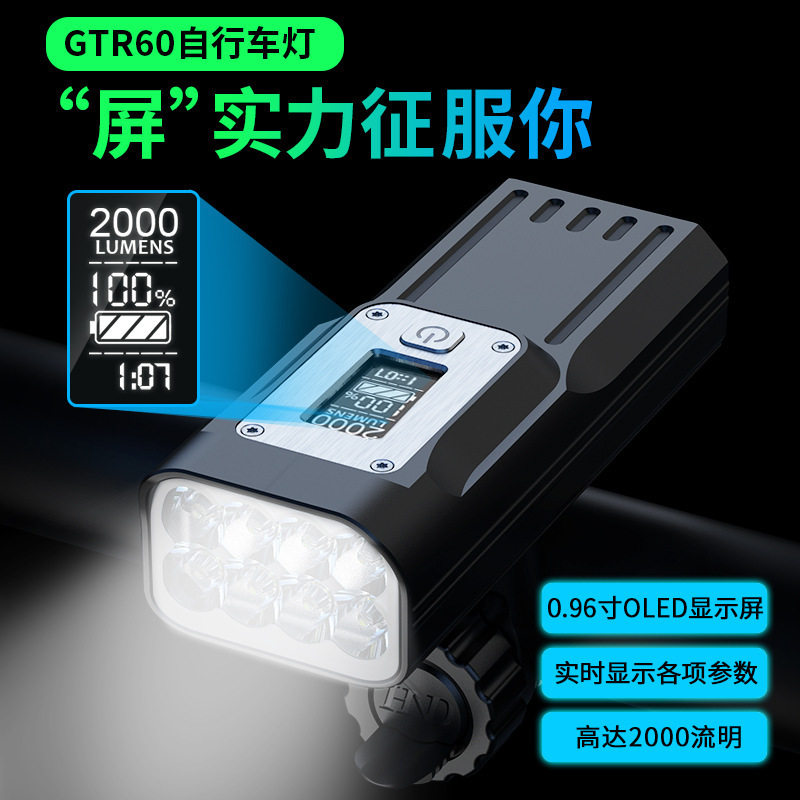 伏击者8灯USB充电2000流明车灯