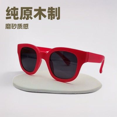 偏光镜纯原木九wakeup系列超轻