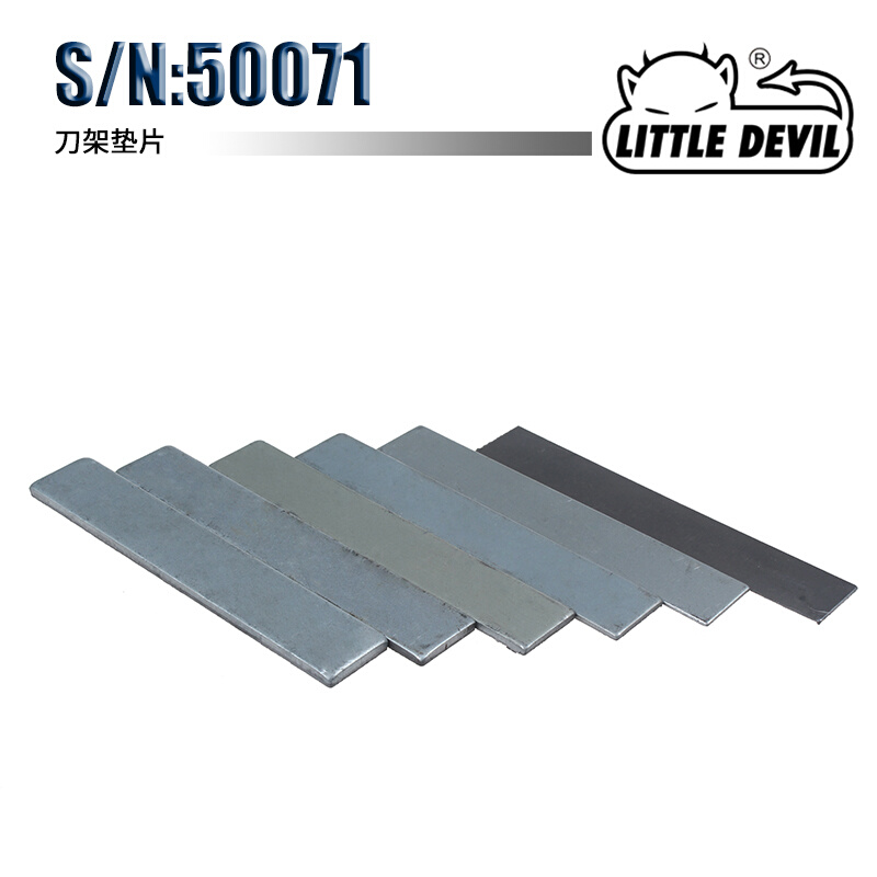 LITTLE DEVIL：特殊附件 S/N：50071车刀垫片