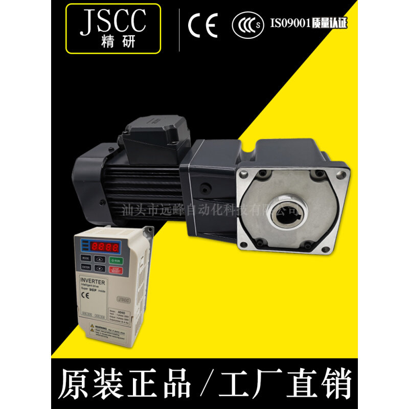 jscc精研电机b750y38l5rc b750y38l6rc b750y38l7.5rc