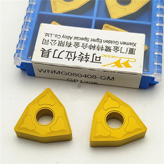 数控刀片桃型WNMG080408-QM GP1225 080412 080416 硬质合金 厦门