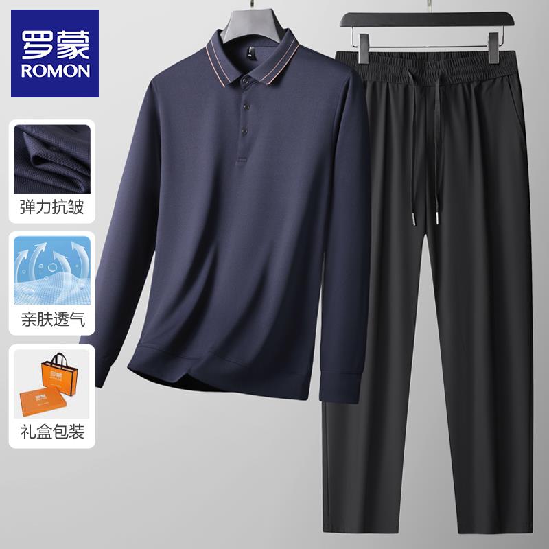 罗蒙秋季爸爸运动套装男士长袖T恤2024新款打底休闲商务POLO两件