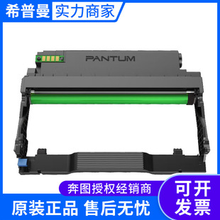 M6863FDN P3370DN M6705DN M7205FDN M7106DN 奔图硒鼓 415
