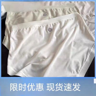 Lu同款外贸内裤四条装女士
