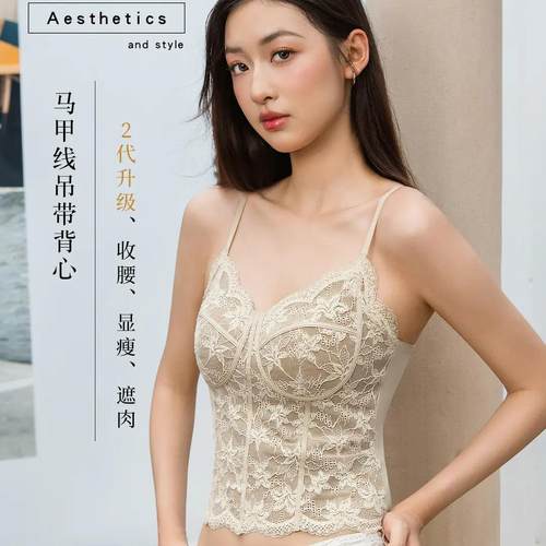 法式独特设计显瘦蕾丝小吊带