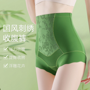 无痕蚕丝裆塑身平角裤 透气女士内裤 国风浮雕提花高腰收腹裤 新中式