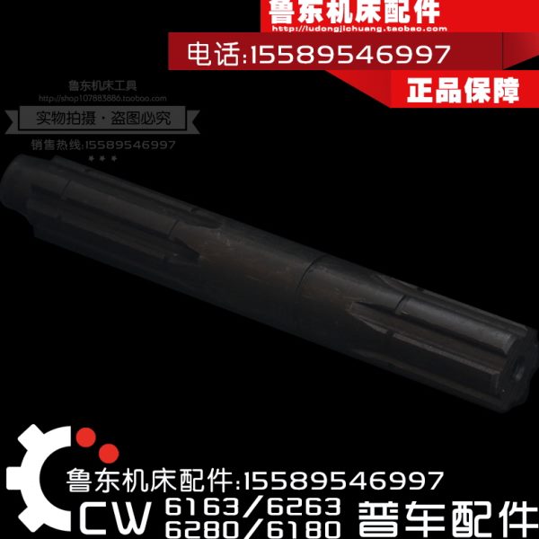 C安61阳6大连W车床61箱100 键 3C*床头花沈阳德州配件双头 358轴