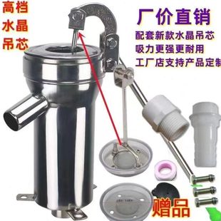 压抽水机摇手摇泵手水泵家用泵压井水井头摇水机头摇井不锈钢水井