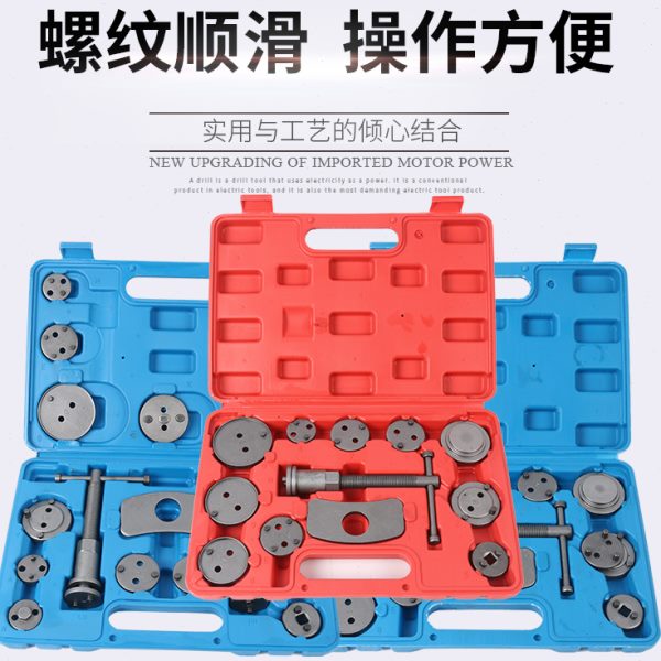 更式回位换专用装刹车分泵调组整刹车工具拆刹车片汽车分泵碟工具