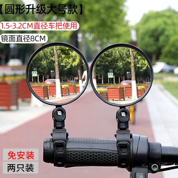 凸镜电动车后视镜反光镜后视镜山地车电瓶车面单车面自行车后视镜