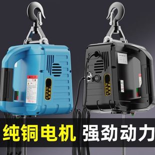 空调吊机家用无线提升机小型升降进口220日本V 微型电动葫芦便携式