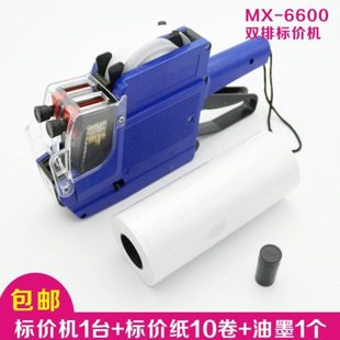 手动生产日期打码 打价6器机双排器0标价打价价格 机标价机超市60