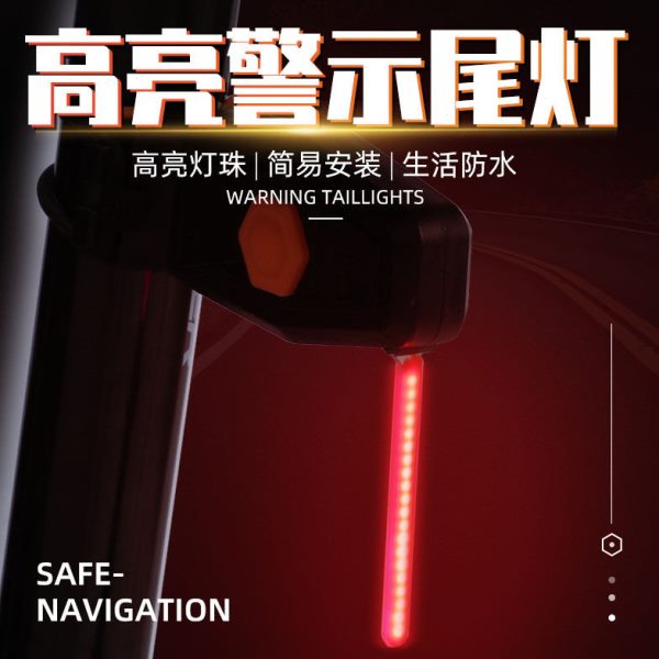 滴灯骑行公路车爱车装备流水山地车刹车尾灯创意充电尾灯骑行心水