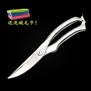厨房剪刀剪加厚多功能大号德国禽鱼剪刀不锈钢强力家用家鸡骨剪刀