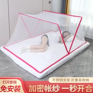 蚊帐夏天网红家用加密用便携年免安装 上铺学生宿舍新款 可折叠2023