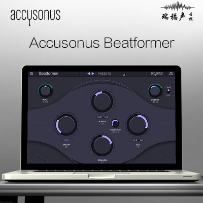 accusonus Beatformer BeatMaking Bdl2修整鼓组处理编曲音乐制作