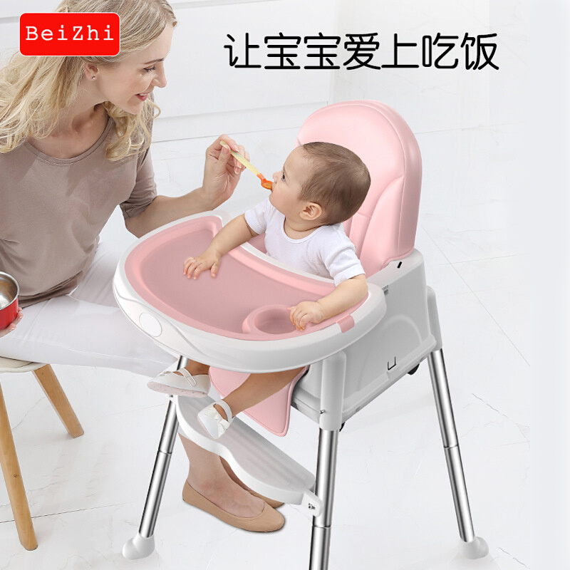 儿童餐椅多功能可折叠便携式婴儿椅子BB吃饭餐桌椅座椅宝宝餐椅-封面