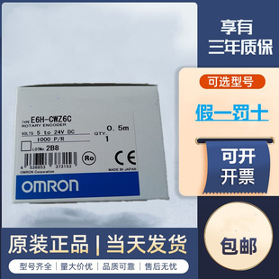 STC20 OMRON 全新原装