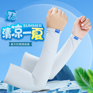 手套防紫外线手臂套袖 冰袖 冰爽防晒袖 护臂袖 子 套男女冰丝薄款 夏季