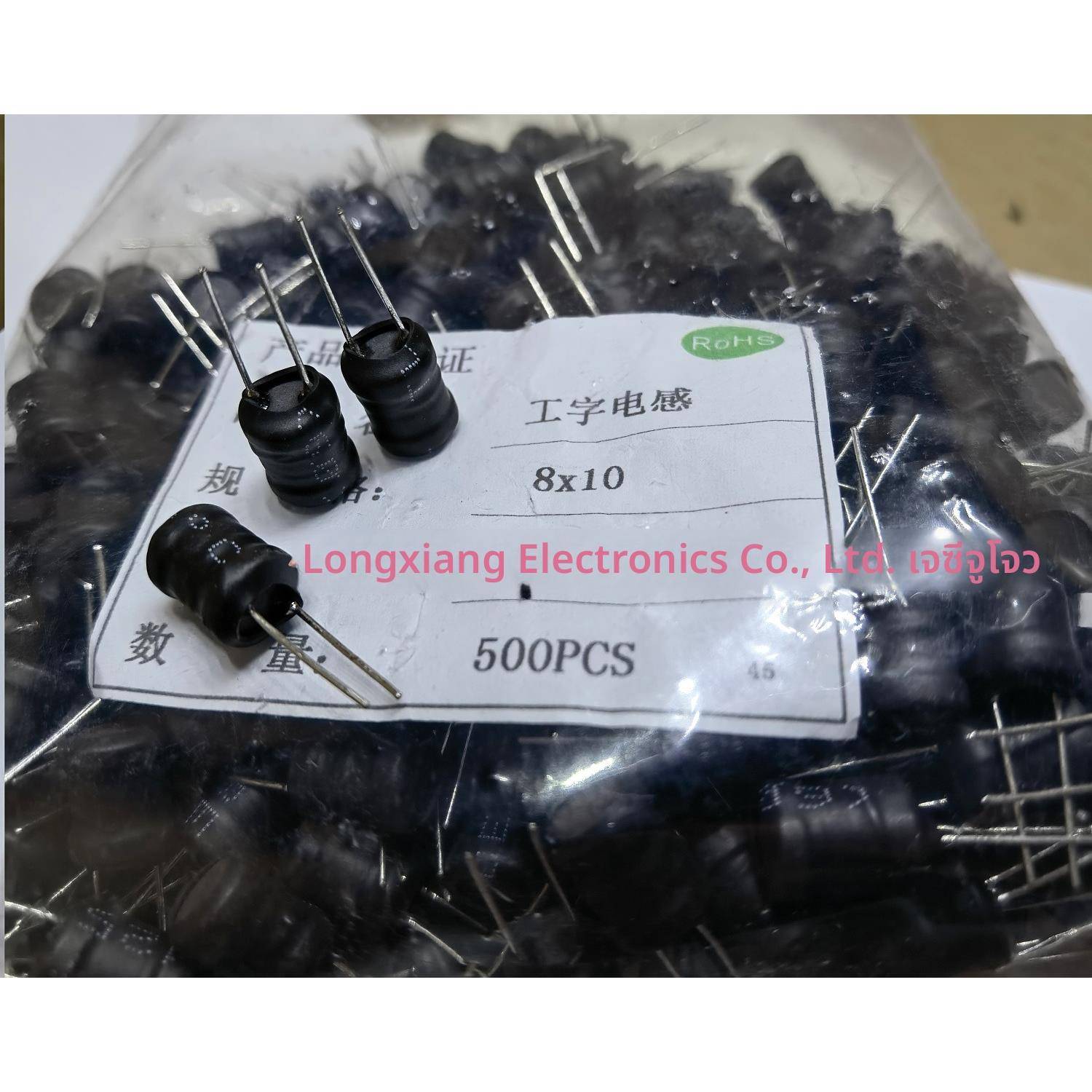 工字电感 8*10功率电感8x10 100UH 220UH 330UH 470UH 1MH 1.5MH