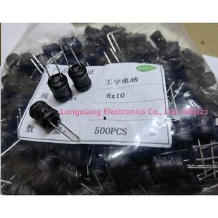 100UH 220UH 330UH 工字电感 1MH 10功率电感8x10 470UH 1.5MH