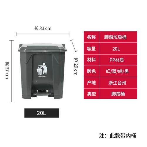 GZ6M脚踏式大垃圾桶带内桶脚踩户外家用厨房大号商用室外垃圾箱大