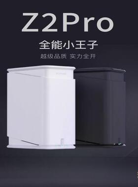 全新极空间私有云Z2Pro 2盘位NAS家庭个人云网盘 网络存储服务器
