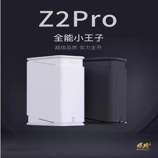 全新极空间私有云Z2Pro 2盘位NAS家庭个人云网盘 网络存储服务器