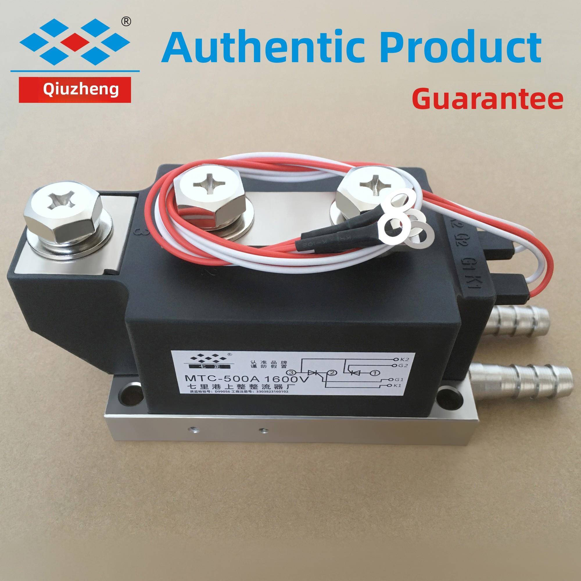 Mtc500A Mtc500A1600V Mtc500-16可控硅水冷启正模块