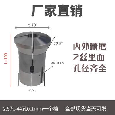 仪表弹性筒夹耀发640数控车床640夹头ck6130弹簧精夹高精度非标定