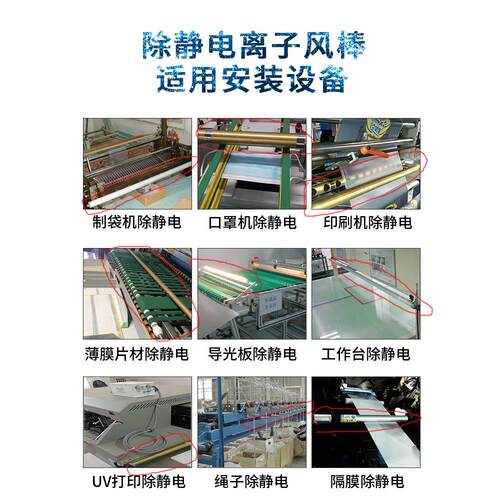 离子风棒除静电棒工业静电消除器除尘防静电棒离子棒静电架静电杆