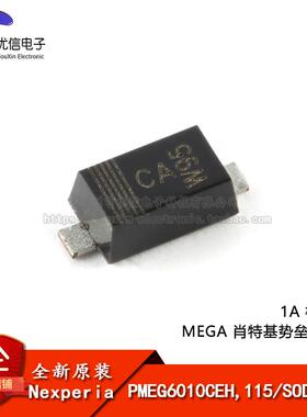 原装PMEG6010CEH,115 SOD-123F 1A 极低VF MEGA 肖特基势垒整流器